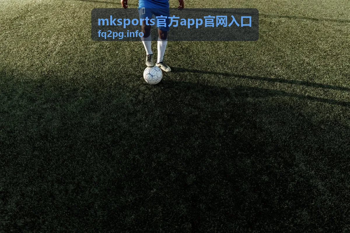 mksports官方app官网入口移动端入口打开示意