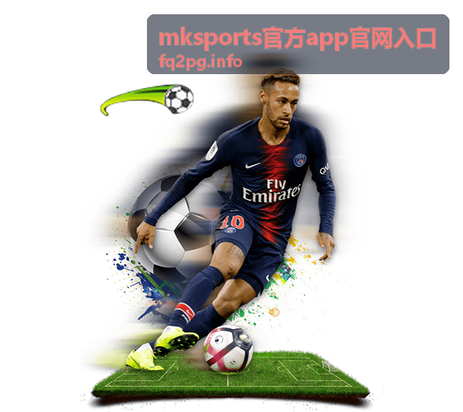 mksports官方app官网入口 入口核对与设备适配示意